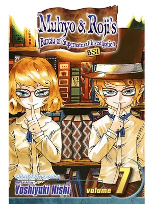 cover image of Muhyo & Roji's Bureau of Supernatural Investigation, Volume 7